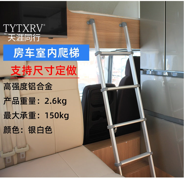 RV climbing ladder, indoor climbing ladder, RV forehead bed ladder, upper and lower bunk climbing ladder